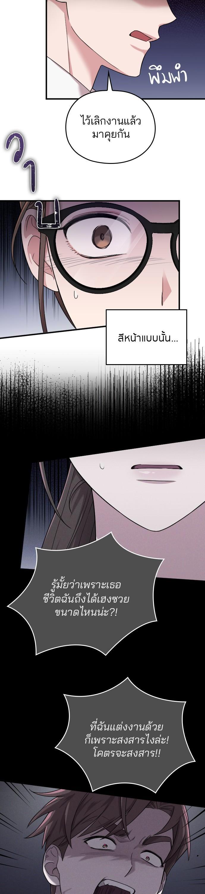 Manga-lc-com อ่านมังงะ อ่านการ์ตูน ออนไลน์ ฟรี Marry My Husband ตอนที่ 1 2 3 4 5 6 7 8 9 10 11 12 13 14 ฟรี ไม่มีโฆษณา Manga-lc - อ่าน มังงะ อ่าน การ์ตูน ออนไลน์ อ่านมังงะ ฟรี