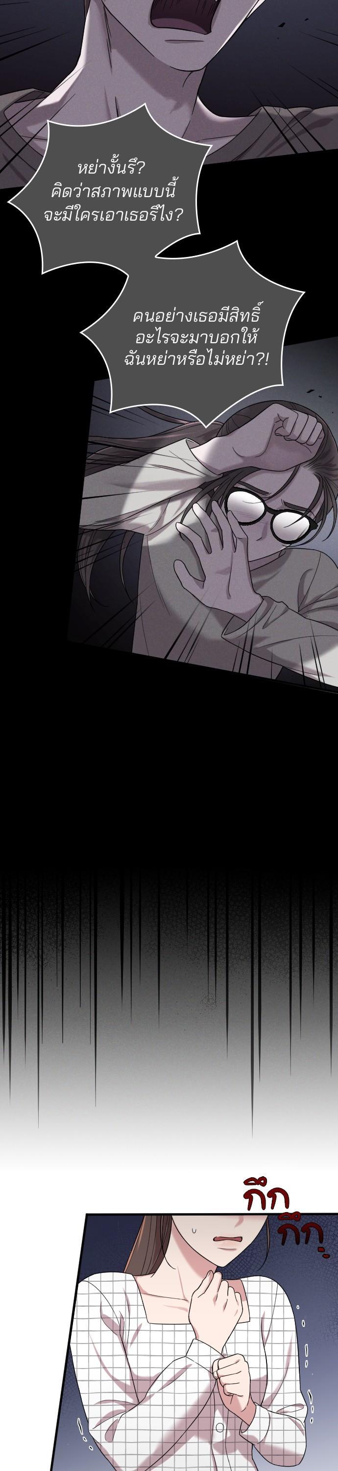 Manga-lc-com อ่านมังงะ อ่านการ์ตูน ออนไลน์ ฟรี Marry My Husband ตอนที่ 1 2 3 4 5 6 7 8 9 10 11 12 13 14 ฟรี ไม่มีโฆษณา Manga-lc - อ่าน มังงะ อ่าน การ์ตูน ออนไลน์ อ่านมังงะ ฟรี