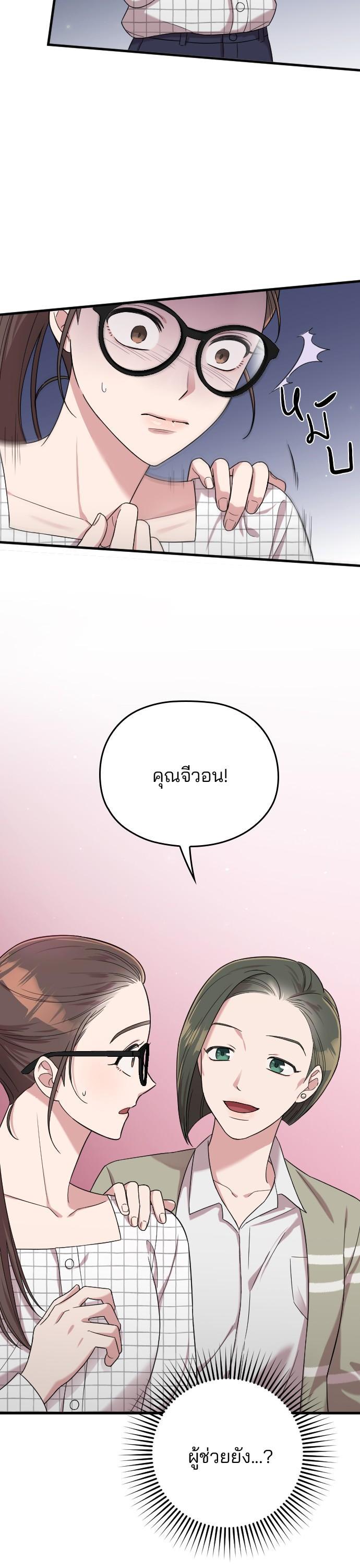 Manga-lc-com อ่านมังงะ อ่านการ์ตูน ออนไลน์ ฟรี Marry My Husband ตอนที่ 1 2 3 4 5 6 7 8 9 10 11 12 13 14 ฟรี ไม่มีโฆษณา Manga-lc - อ่าน มังงะ อ่าน การ์ตูน ออนไลน์ อ่านมังงะ ฟรี