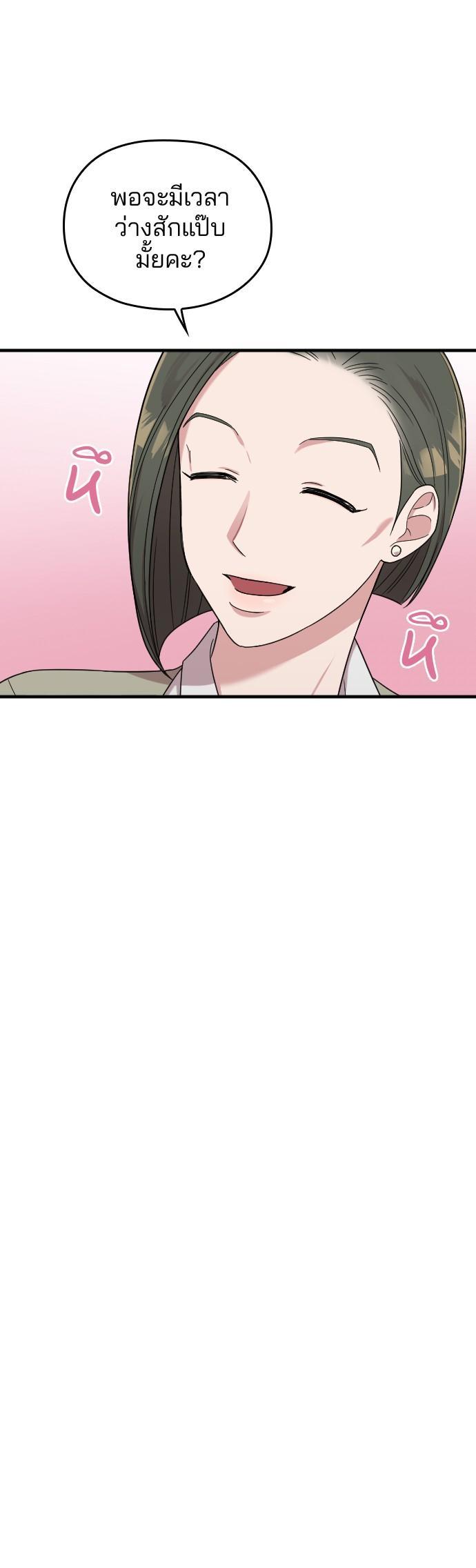 Manga-lc-com อ่านมังงะ อ่านการ์ตูน ออนไลน์ ฟรี Marry My Husband ตอนที่ 1 2 3 4 5 6 7 8 9 10 11 12 13 14 ฟรี ไม่มีโฆษณา Manga-lc - อ่าน มังงะ อ่าน การ์ตูน ออนไลน์ อ่านมังงะ ฟรี