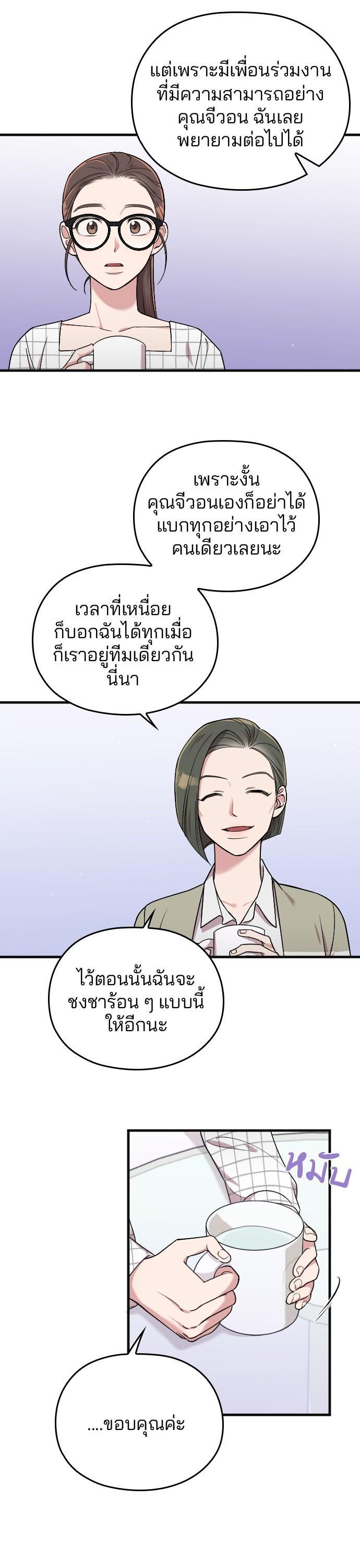 Manga-lc-com อ่านมังงะ อ่านการ์ตูน ออนไลน์ ฟรี Marry My Husband ตอนที่ 1 2 3 4 5 6 7 8 9 10 11 12 13 14 ฟรี ไม่มีโฆษณา Manga-lc - อ่าน มังงะ อ่าน การ์ตูน ออนไลน์ อ่านมังงะ ฟรี