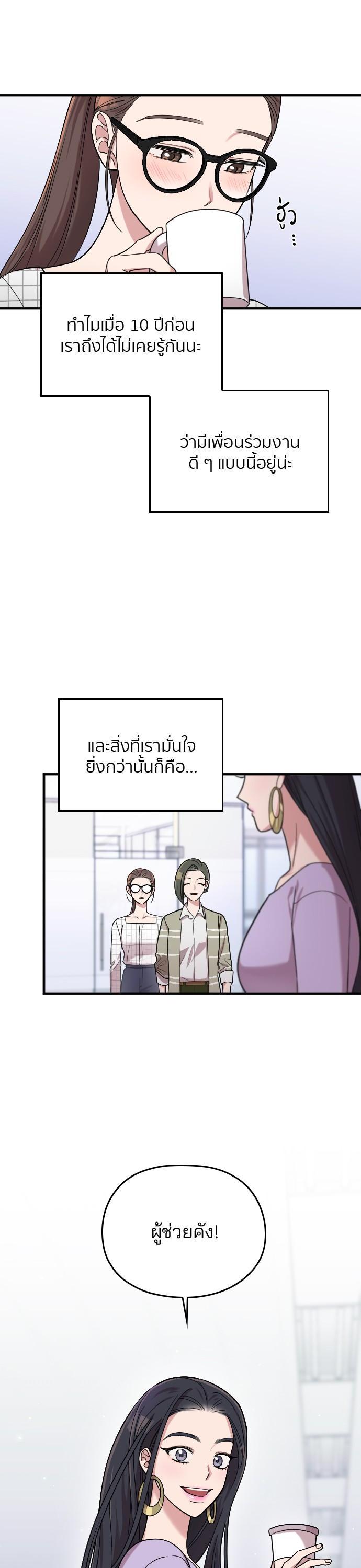 Manga-lc-com อ่านมังงะ อ่านการ์ตูน ออนไลน์ ฟรี Marry My Husband ตอนที่ 1 2 3 4 5 6 7 8 9 10 11 12 13 14 ฟรี ไม่มีโฆษณา Manga-lc - อ่าน มังงะ อ่าน การ์ตูน ออนไลน์ อ่านมังงะ ฟรี