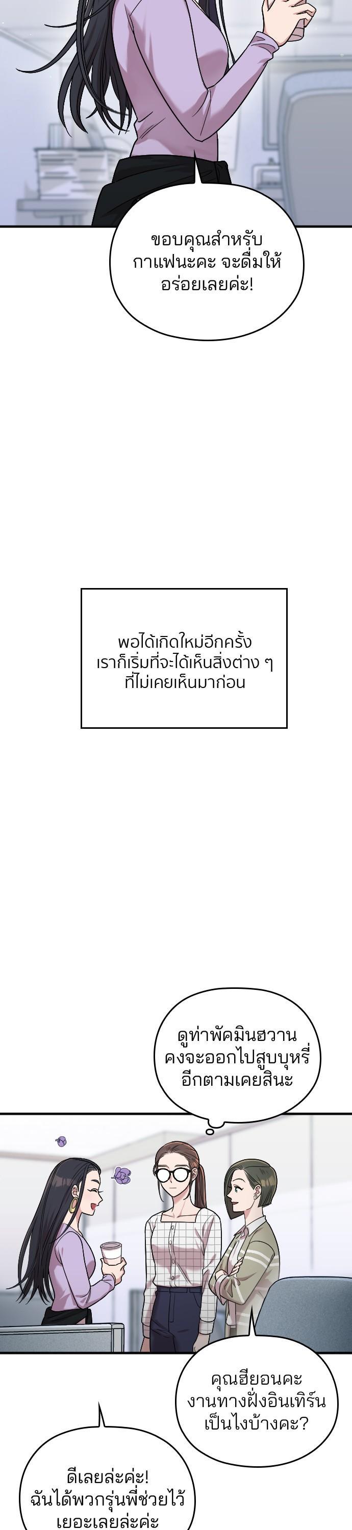 Manga-lc-com อ่านมังงะ อ่านการ์ตูน ออนไลน์ ฟรี Marry My Husband ตอนที่ 1 2 3 4 5 6 7 8 9 10 11 12 13 14 ฟรี ไม่มีโฆษณา Manga-lc - อ่าน มังงะ อ่าน การ์ตูน ออนไลน์ อ่านมังงะ ฟรี