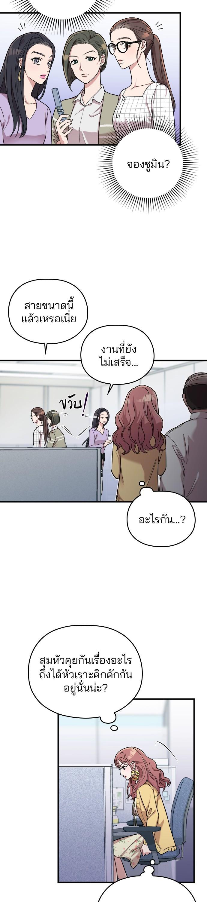 Manga-lc-com อ่านมังงะ อ่านการ์ตูน ออนไลน์ ฟรี Marry My Husband ตอนที่ 1 2 3 4 5 6 7 8 9 10 11 12 13 14 ฟรี ไม่มีโฆษณา Manga-lc - อ่าน มังงะ อ่าน การ์ตูน ออนไลน์ อ่านมังงะ ฟรี