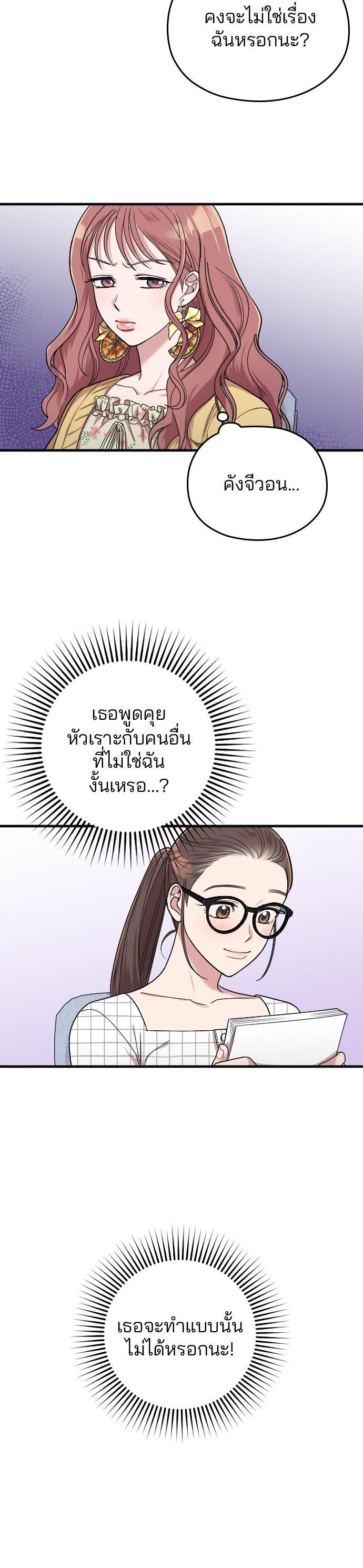 Manga-lc-com อ่านมังงะ อ่านการ์ตูน ออนไลน์ ฟรี Marry My Husband ตอนที่ 1 2 3 4 5 6 7 8 9 10 11 12 13 14 ฟรี ไม่มีโฆษณา Manga-lc - อ่าน มังงะ อ่าน การ์ตูน ออนไลน์ อ่านมังงะ ฟรี