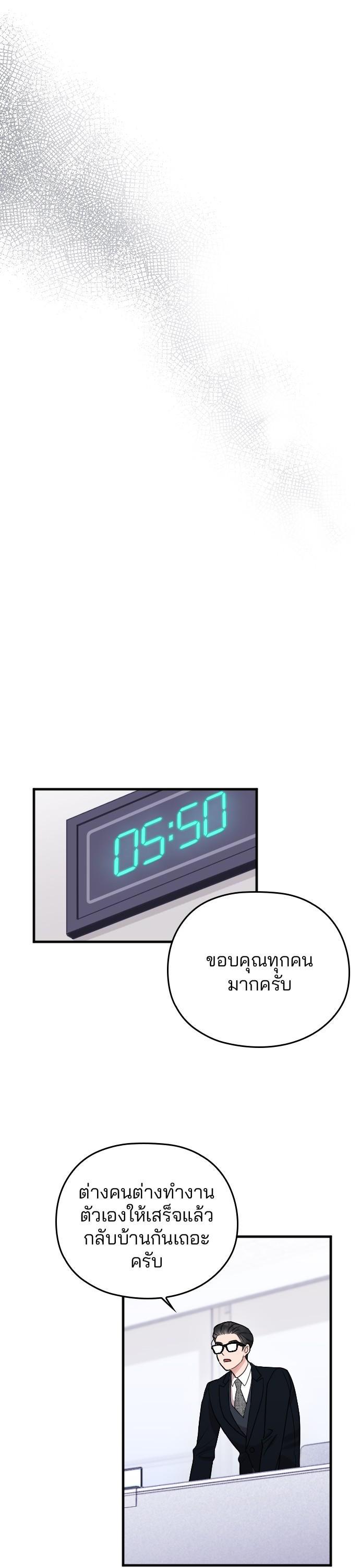 Manga-lc-com อ่านมังงะ อ่านการ์ตูน ออนไลน์ ฟรี Marry My Husband ตอนที่ 1 2 3 4 5 6 7 8 9 10 11 12 13 14 ฟรี ไม่มีโฆษณา Manga-lc - อ่าน มังงะ อ่าน การ์ตูน ออนไลน์ อ่านมังงะ ฟรี