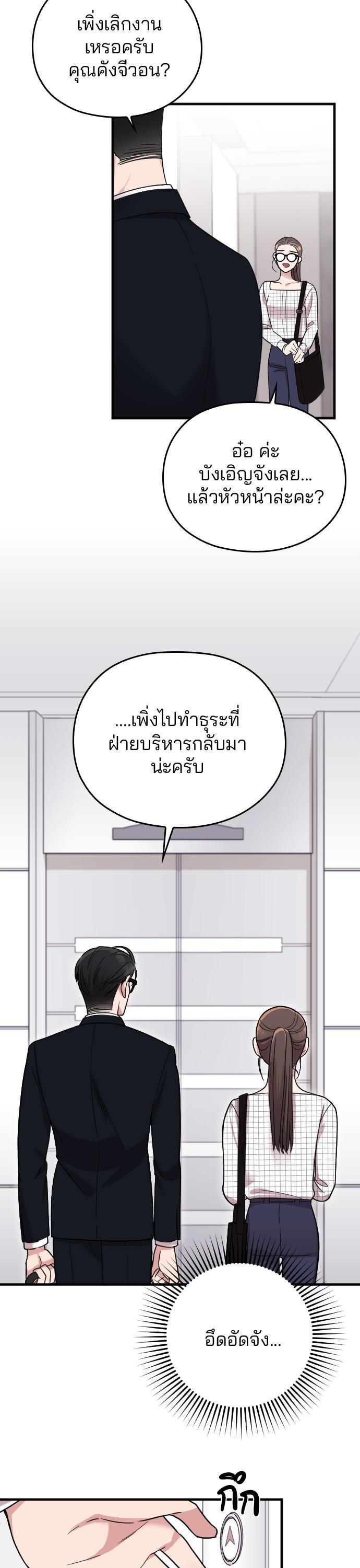 Manga-lc-com อ่านมังงะ อ่านการ์ตูน ออนไลน์ ฟรี Marry My Husband ตอนที่ 1 2 3 4 5 6 7 8 9 10 11 12 13 14 ฟรี ไม่มีโฆษณา Manga-lc - อ่าน มังงะ อ่าน การ์ตูน ออนไลน์ อ่านมังงะ ฟรี