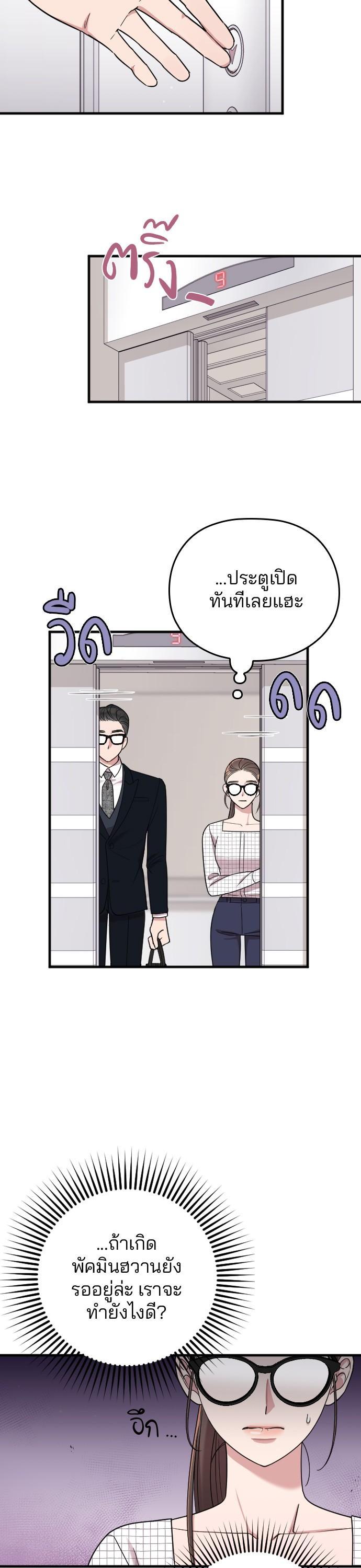 Manga-lc-com อ่านมังงะ อ่านการ์ตูน ออนไลน์ ฟรี Marry My Husband ตอนที่ 1 2 3 4 5 6 7 8 9 10 11 12 13 14 ฟรี ไม่มีโฆษณา Manga-lc - อ่าน มังงะ อ่าน การ์ตูน ออนไลน์ อ่านมังงะ ฟรี