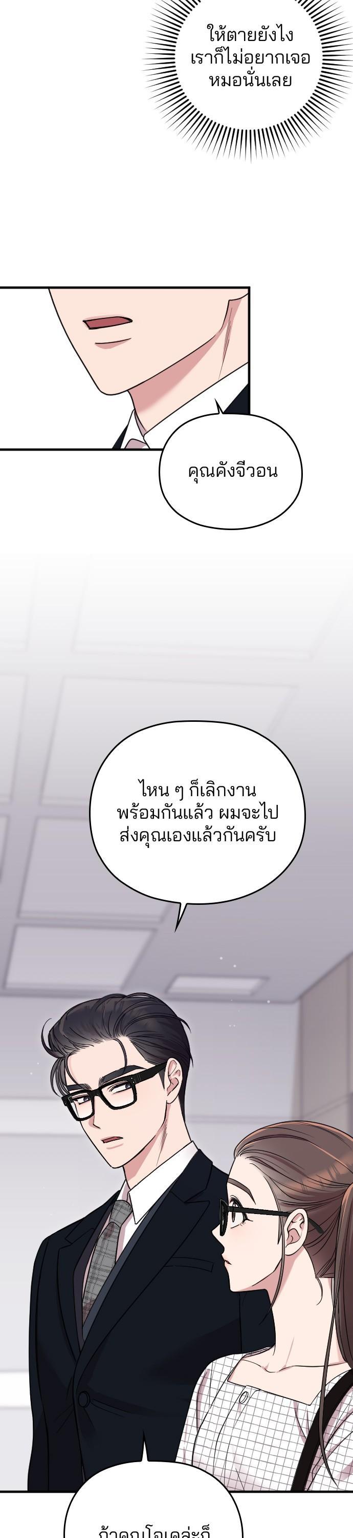 Manga-lc-com อ่านมังงะ อ่านการ์ตูน ออนไลน์ ฟรี Marry My Husband ตอนที่ 1 2 3 4 5 6 7 8 9 10 11 12 13 14 ฟรี ไม่มีโฆษณา Manga-lc - อ่าน มังงะ อ่าน การ์ตูน ออนไลน์ อ่านมังงะ ฟรี