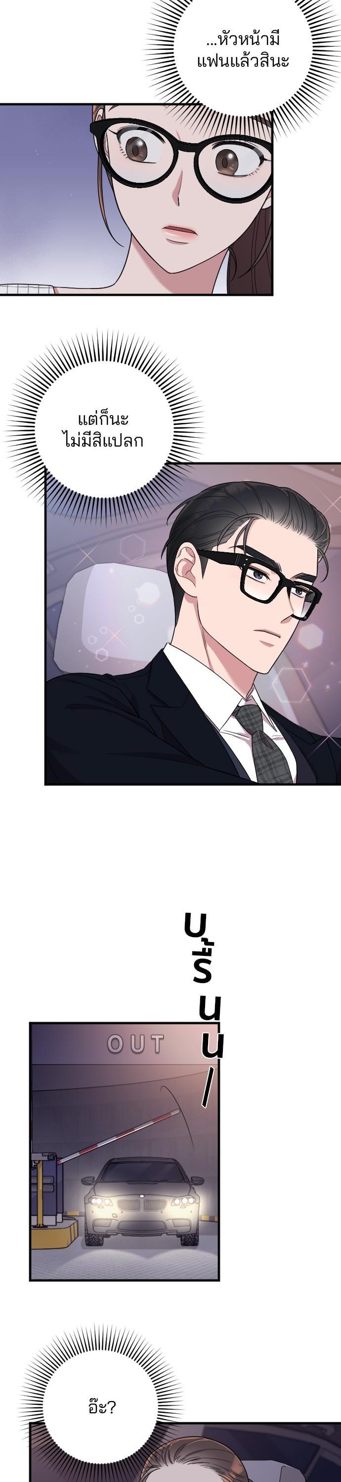 Manga-lc-com อ่านมังงะ อ่านการ์ตูน ออนไลน์ ฟรี Marry My Husband ตอนที่ 1 2 3 4 5 6 7 8 9 10 11 12 13 14 ฟรี ไม่มีโฆษณา Manga-lc - อ่าน มังงะ อ่าน การ์ตูน ออนไลน์ อ่านมังงะ ฟรี