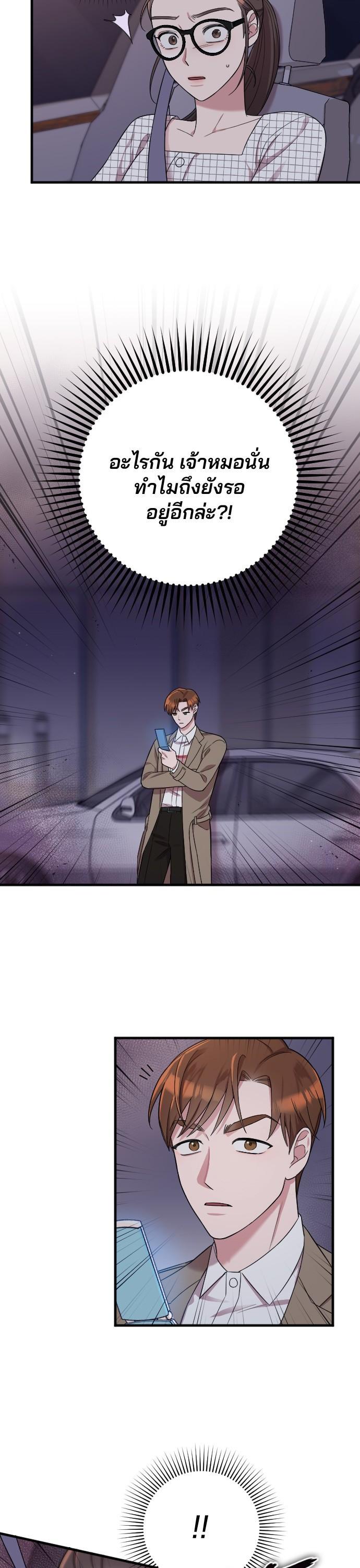 Manga-lc-com อ่านมังงะ อ่านการ์ตูน ออนไลน์ ฟรี Marry My Husband ตอนที่ 1 2 3 4 5 6 7 8 9 10 11 12 13 14 ฟรี ไม่มีโฆษณา Manga-lc - อ่าน มังงะ อ่าน การ์ตูน ออนไลน์ อ่านมังงะ ฟรี