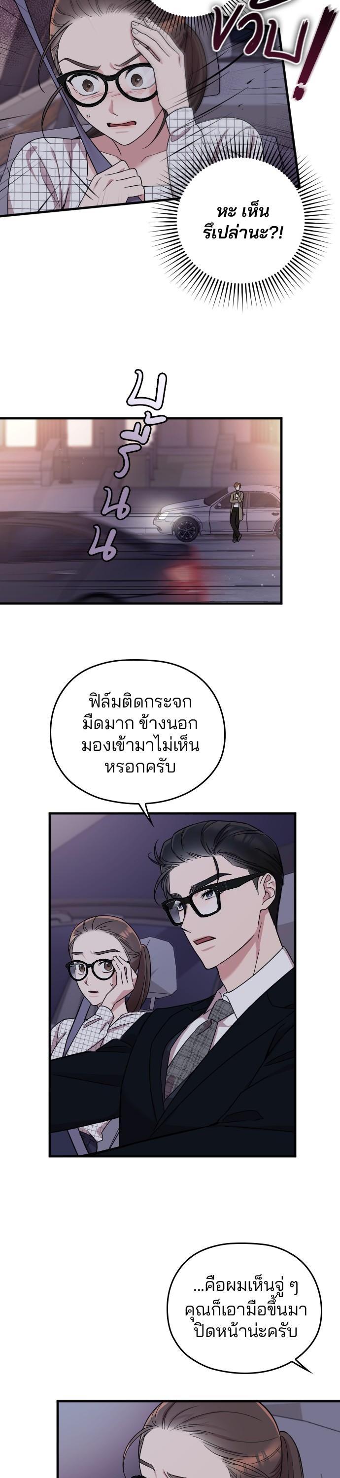 Manga-lc-com อ่านมังงะ อ่านการ์ตูน ออนไลน์ ฟรี Marry My Husband ตอนที่ 1 2 3 4 5 6 7 8 9 10 11 12 13 14 ฟรี ไม่มีโฆษณา Manga-lc - อ่าน มังงะ อ่าน การ์ตูน ออนไลน์ อ่านมังงะ ฟรี