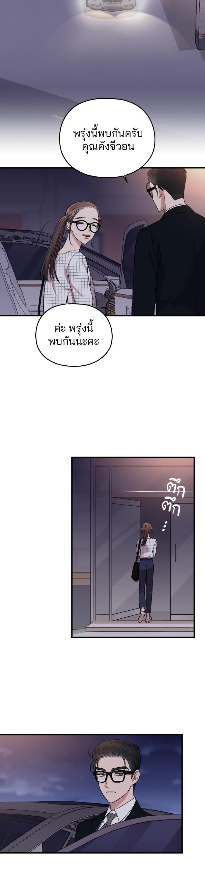 Manga-lc-com อ่านมังงะ อ่านการ์ตูน ออนไลน์ ฟรี Marry My Husband ตอนที่ 1 2 3 4 5 6 7 8 9 10 11 12 13 14 ฟรี ไม่มีโฆษณา Manga-lc - อ่าน มังงะ อ่าน การ์ตูน ออนไลน์ อ่านมังงะ ฟรี