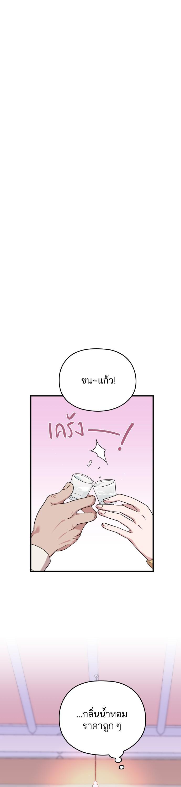 Manga-lc-com อ่านมังงะ อ่านการ์ตูน ออนไลน์ ฟรี Marry My Husband ตอนที่ 1 2 3 4 5 6 7 8 9 10 11 12 13 14 ฟรี ไม่มีโฆษณา Manga-lc - อ่าน มังงะ อ่าน การ์ตูน ออนไลน์ อ่านมังงะ ฟรี