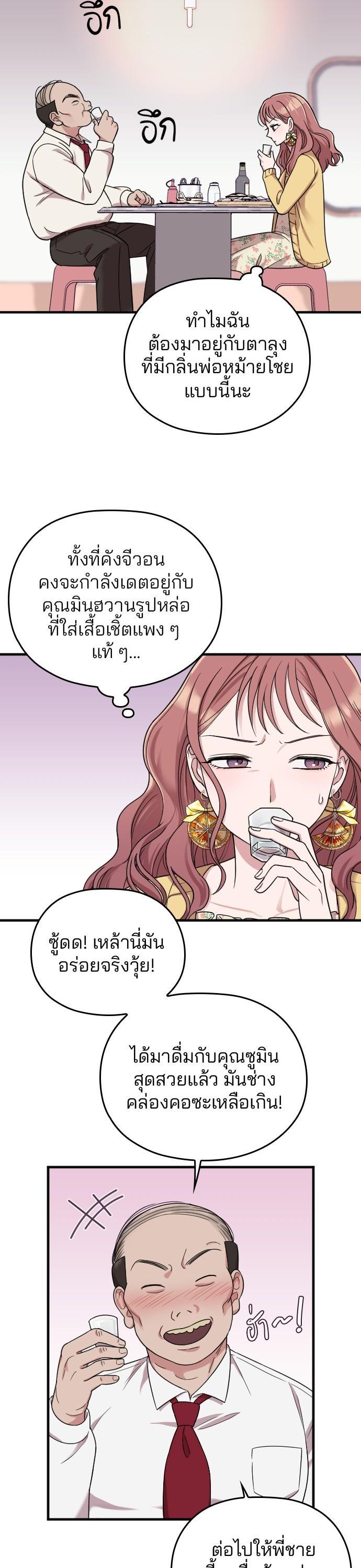 Manga-lc-com อ่านมังงะ อ่านการ์ตูน ออนไลน์ ฟรี Marry My Husband ตอนที่ 1 2 3 4 5 6 7 8 9 10 11 12 13 14 ฟรี ไม่มีโฆษณา Manga-lc - อ่าน มังงะ อ่าน การ์ตูน ออนไลน์ อ่านมังงะ ฟรี
