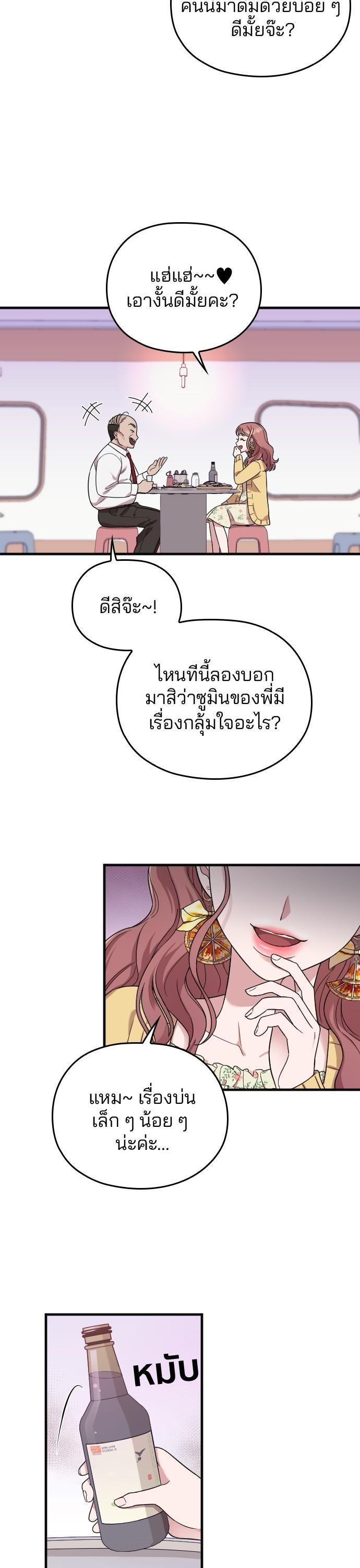 Manga-lc-com อ่านมังงะ อ่านการ์ตูน ออนไลน์ ฟรี Marry My Husband ตอนที่ 1 2 3 4 5 6 7 8 9 10 11 12 13 14 ฟรี ไม่มีโฆษณา Manga-lc - อ่าน มังงะ อ่าน การ์ตูน ออนไลน์ อ่านมังงะ ฟรี