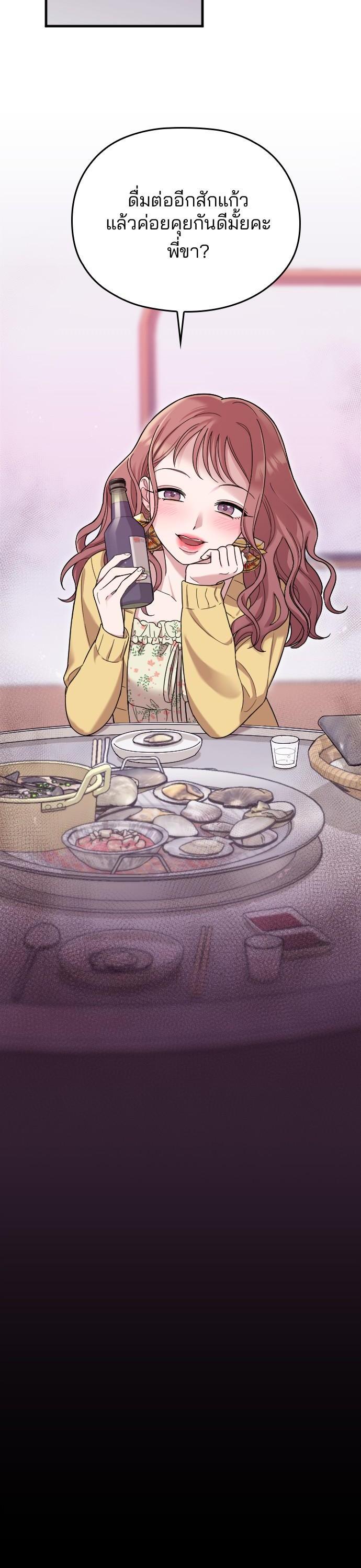 Manga-lc-com อ่านมังงะ อ่านการ์ตูน ออนไลน์ ฟรี Marry My Husband ตอนที่ 1 2 3 4 5 6 7 8 9 10 11 12 13 14 ฟรี ไม่มีโฆษณา Manga-lc - อ่าน มังงะ อ่าน การ์ตูน ออนไลน์ อ่านมังงะ ฟรี