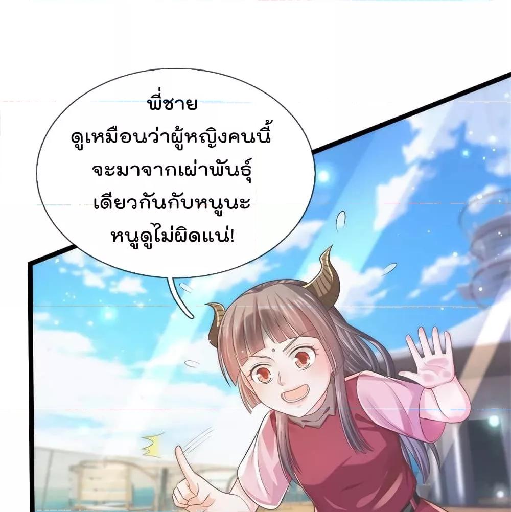 Manga-lc-com อ่านมังงะ อ่านการ์ตูน ออนไลน์ ฟรี I’mTheGreatI ตอนที่ 1 2 3 4 5 6 7 8 9 10 11 12 13 14 ฟรี ไม่มีโฆษณา Manga-lc - อ่าน มังงะ อ่าน การ์ตูน ออนไลน์ อ่านมังงะ ฟรี