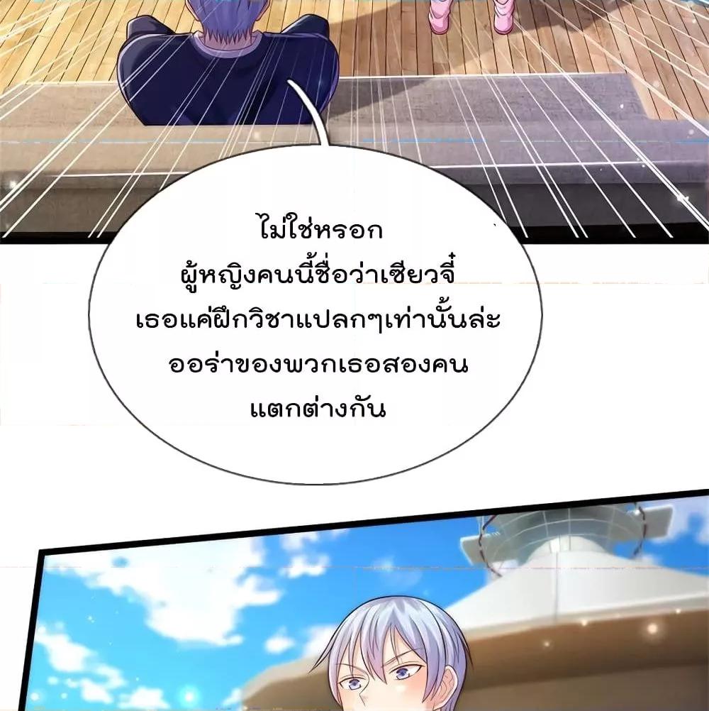 Manga-lc-com อ่านมังงะ อ่านการ์ตูน ออนไลน์ ฟรี I’mTheGreatI ตอนที่ 1 2 3 4 5 6 7 8 9 10 11 12 13 14 ฟรี ไม่มีโฆษณา Manga-lc - อ่าน มังงะ อ่าน การ์ตูน ออนไลน์ อ่านมังงะ ฟรี
