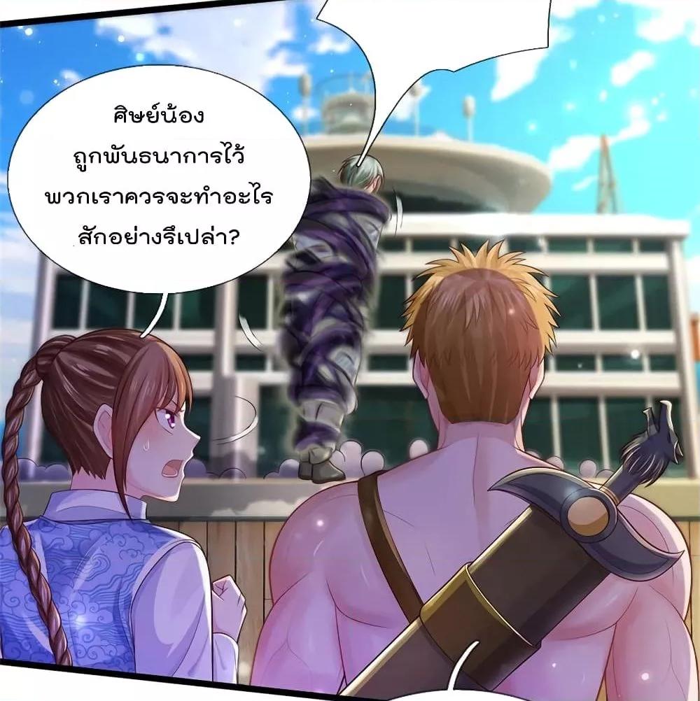 Manga-lc-com อ่านมังงะ อ่านการ์ตูน ออนไลน์ ฟรี I’mTheGreatI ตอนที่ 1 2 3 4 5 6 7 8 9 10 11 12 13 14 ฟรี ไม่มีโฆษณา Manga-lc - อ่าน มังงะ อ่าน การ์ตูน ออนไลน์ อ่านมังงะ ฟรี