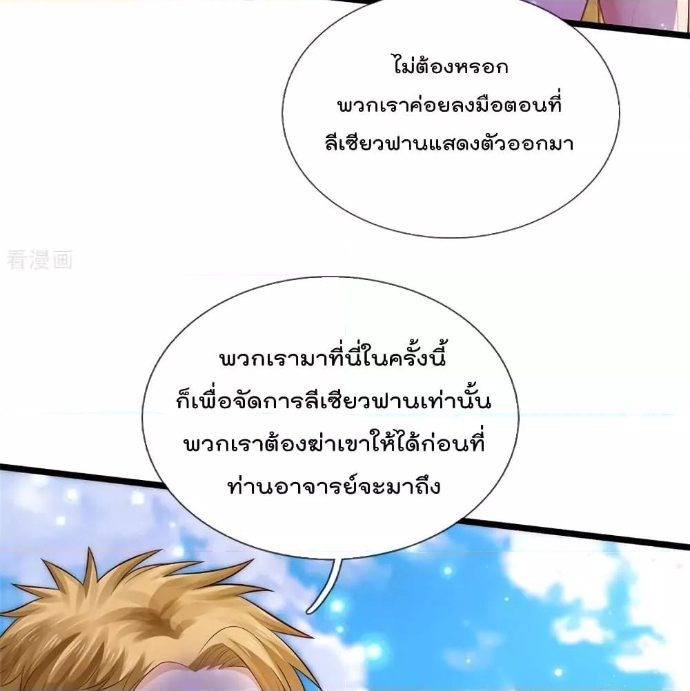 Manga-lc-com อ่านมังงะ อ่านการ์ตูน ออนไลน์ ฟรี I’mTheGreatI ตอนที่ 1 2 3 4 5 6 7 8 9 10 11 12 13 14 ฟรี ไม่มีโฆษณา Manga-lc - อ่าน มังงะ อ่าน การ์ตูน ออนไลน์ อ่านมังงะ ฟรี