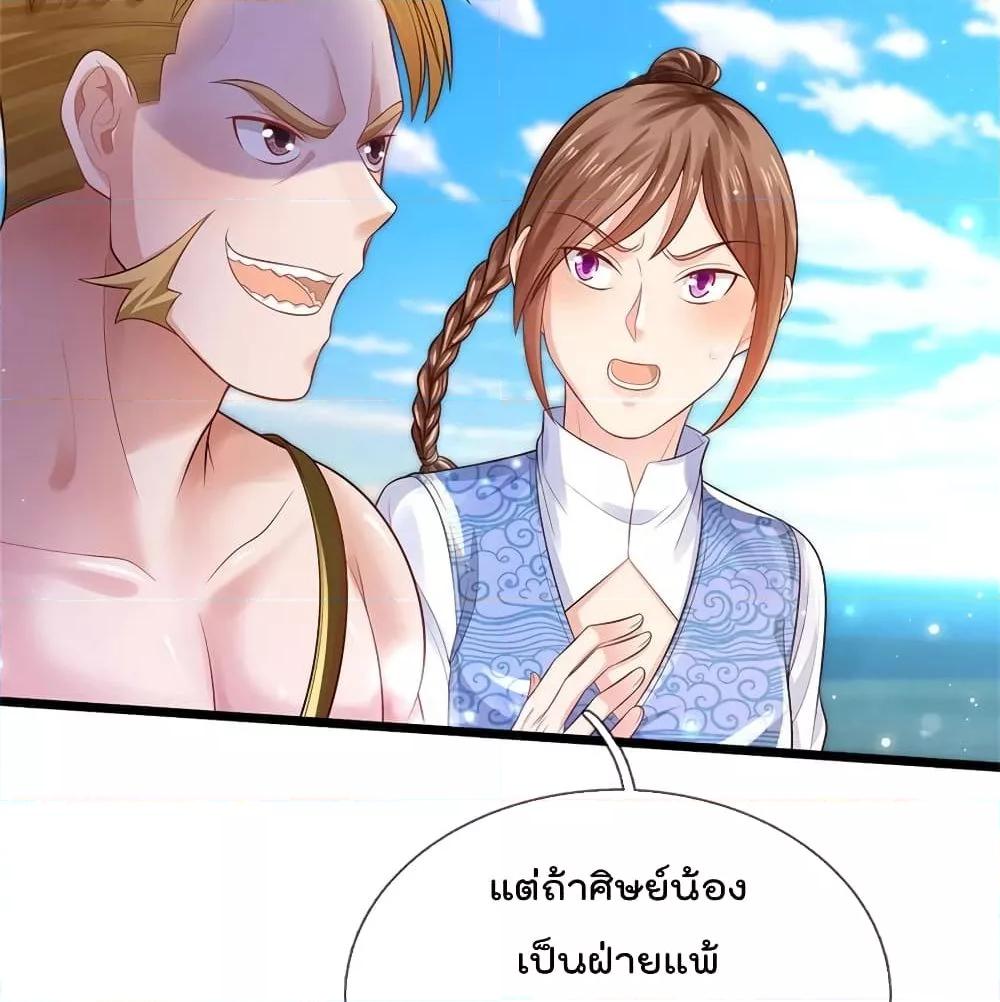 Manga-lc-com อ่านมังงะ อ่านการ์ตูน ออนไลน์ ฟรี I’mTheGreatI ตอนที่ 1 2 3 4 5 6 7 8 9 10 11 12 13 14 ฟรี ไม่มีโฆษณา Manga-lc - อ่าน มังงะ อ่าน การ์ตูน ออนไลน์ อ่านมังงะ ฟรี