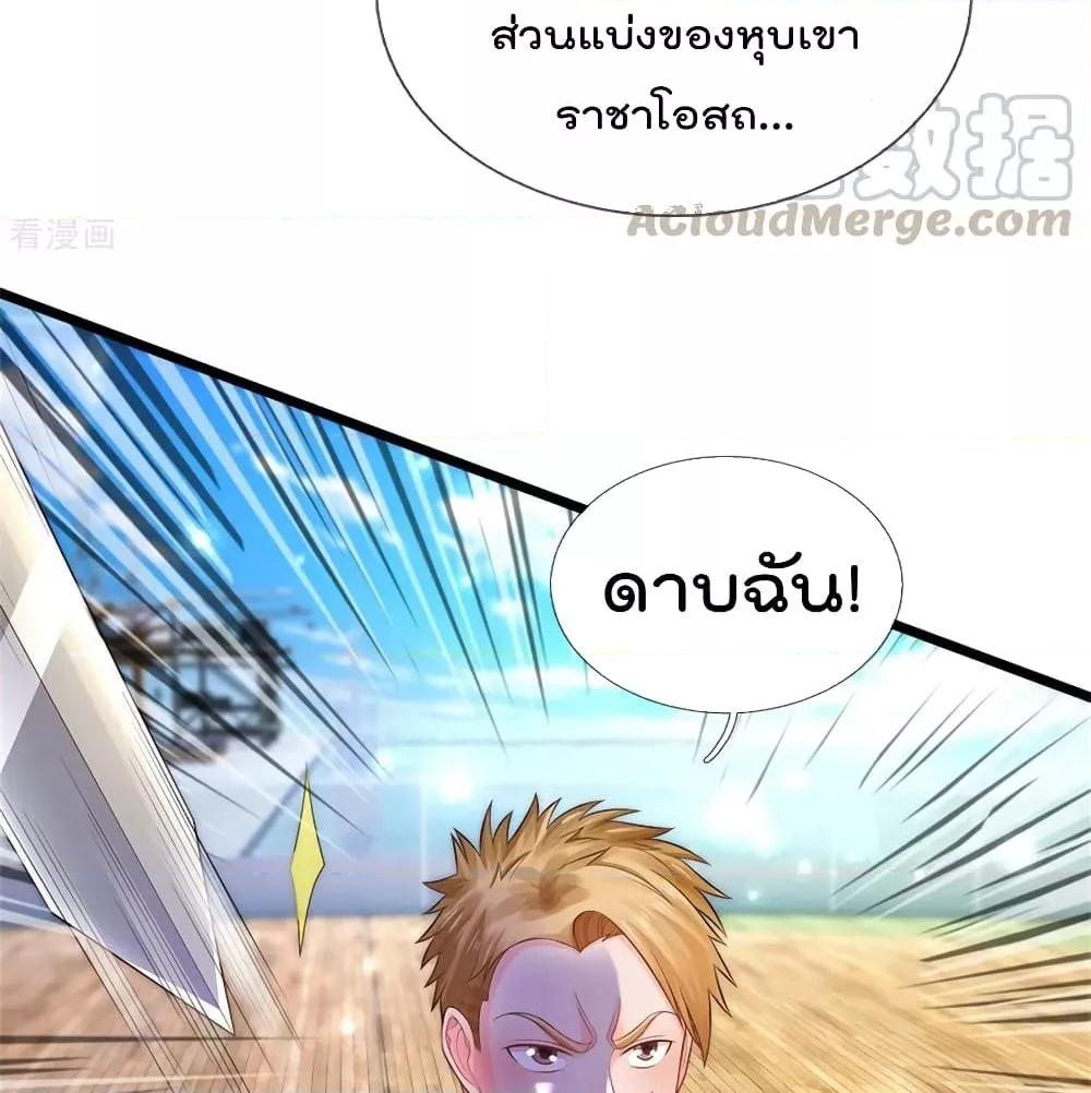Manga-lc-com อ่านมังงะ อ่านการ์ตูน ออนไลน์ ฟรี I’mTheGreatI ตอนที่ 1 2 3 4 5 6 7 8 9 10 11 12 13 14 ฟรี ไม่มีโฆษณา Manga-lc - อ่าน มังงะ อ่าน การ์ตูน ออนไลน์ อ่านมังงะ ฟรี