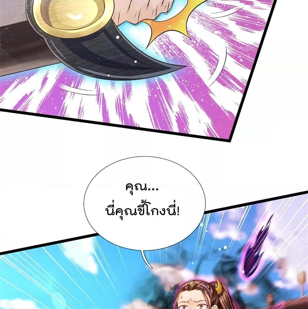 Manga-lc-com อ่านมังงะ อ่านการ์ตูน ออนไลน์ ฟรี I’mTheGreatI ตอนที่ 1 2 3 4 5 6 7 8 9 10 11 12 13 14 ฟรี ไม่มีโฆษณา Manga-lc - อ่าน มังงะ อ่าน การ์ตูน ออนไลน์ อ่านมังงะ ฟรี