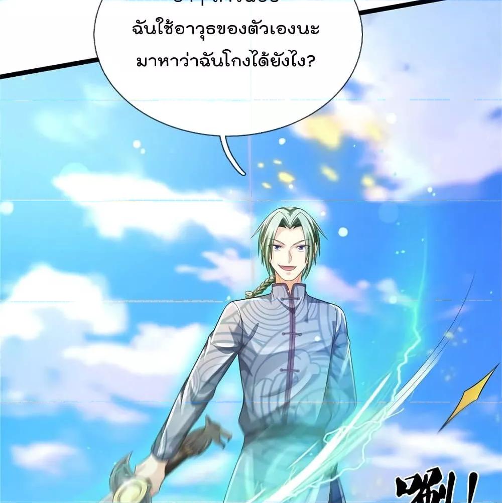 Manga-lc-com อ่านมังงะ อ่านการ์ตูน ออนไลน์ ฟรี I’mTheGreatI ตอนที่ 1 2 3 4 5 6 7 8 9 10 11 12 13 14 ฟรี ไม่มีโฆษณา Manga-lc - อ่าน มังงะ อ่าน การ์ตูน ออนไลน์ อ่านมังงะ ฟรี
