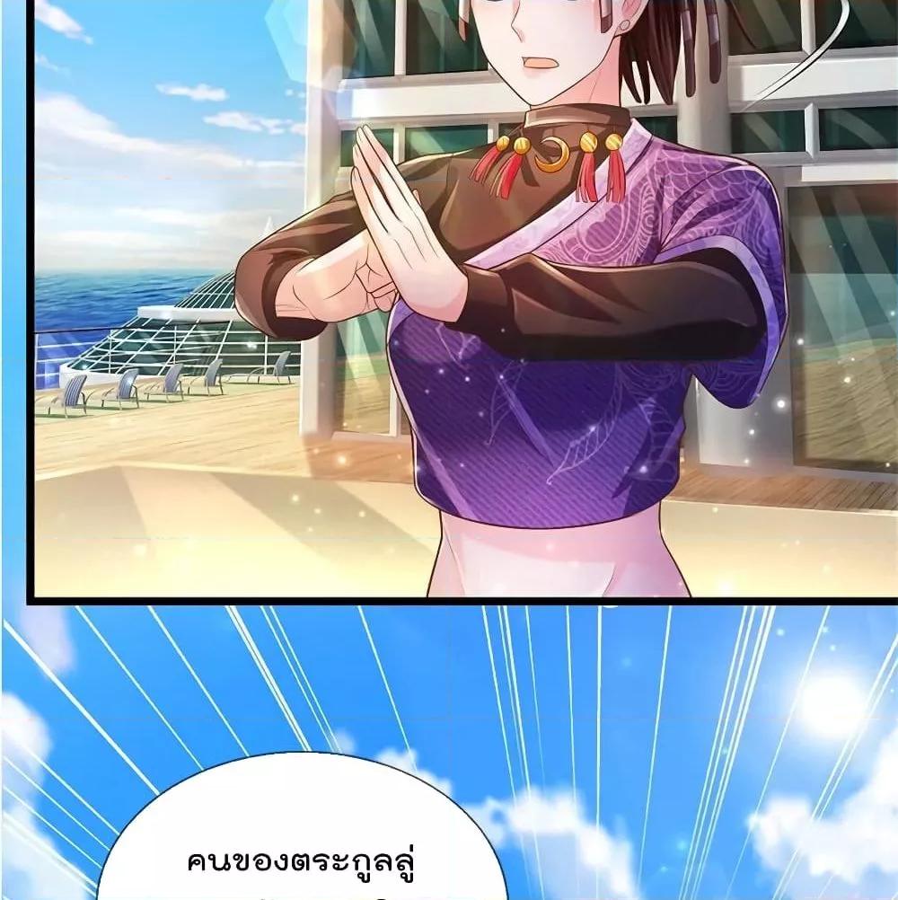 Manga-lc-com อ่านมังงะ อ่านการ์ตูน ออนไลน์ ฟรี I’mTheGreatI ตอนที่ 1 2 3 4 5 6 7 8 9 10 11 12 13 14 ฟรี ไม่มีโฆษณา Manga-lc - อ่าน มังงะ อ่าน การ์ตูน ออนไลน์ อ่านมังงะ ฟรี