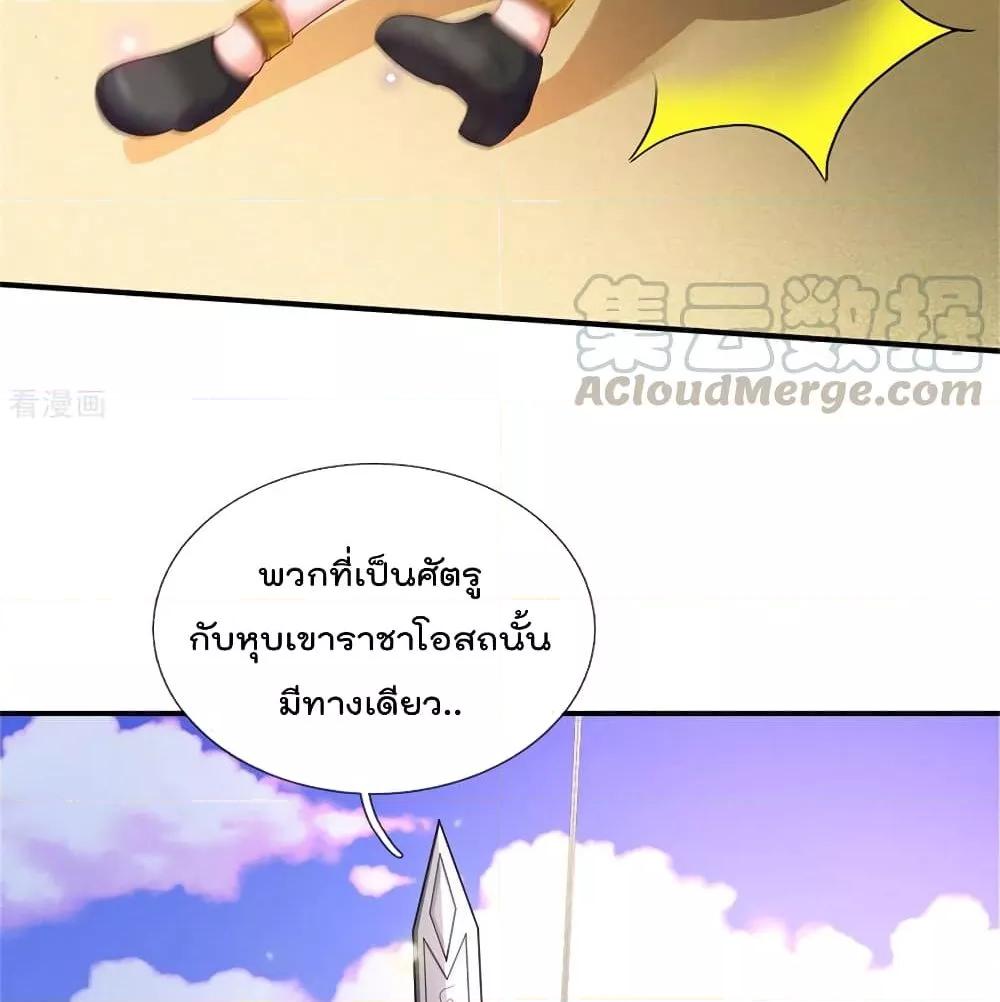 Manga-lc-com อ่านมังงะ อ่านการ์ตูน ออนไลน์ ฟรี I’mTheGreatI ตอนที่ 1 2 3 4 5 6 7 8 9 10 11 12 13 14 ฟรี ไม่มีโฆษณา Manga-lc - อ่าน มังงะ อ่าน การ์ตูน ออนไลน์ อ่านมังงะ ฟรี