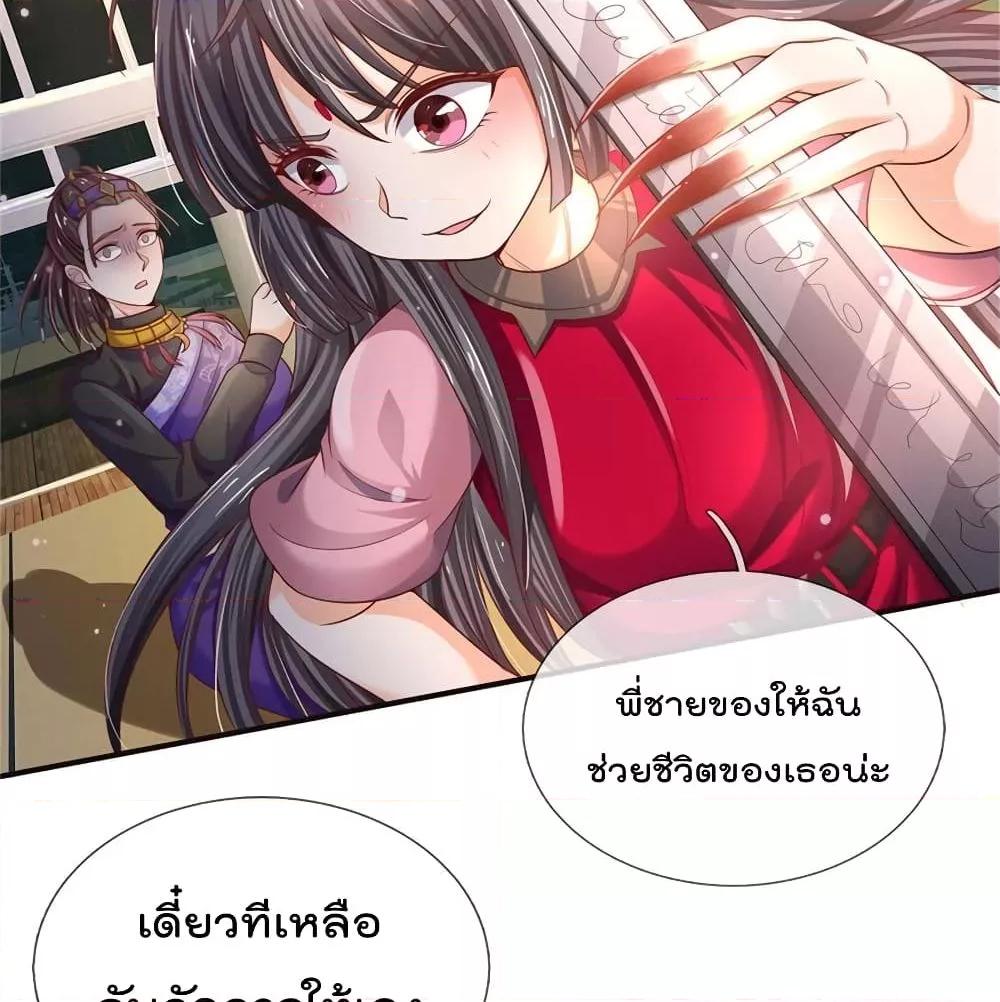 Manga-lc-com อ่านมังงะ อ่านการ์ตูน ออนไลน์ ฟรี I’mTheGreatI ตอนที่ 1 2 3 4 5 6 7 8 9 10 11 12 13 14 ฟรี ไม่มีโฆษณา Manga-lc - อ่าน มังงะ อ่าน การ์ตูน ออนไลน์ อ่านมังงะ ฟรี