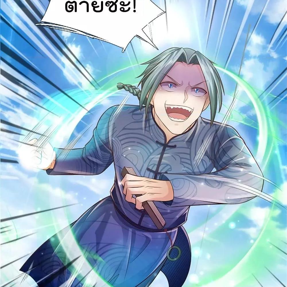 Manga-lc-com อ่านมังงะ อ่านการ์ตูน ออนไลน์ ฟรี I’mTheGreatI ตอนที่ 1 2 3 4 5 6 7 8 9 10 11 12 13 14 ฟรี ไม่มีโฆษณา Manga-lc - อ่าน มังงะ อ่าน การ์ตูน ออนไลน์ อ่านมังงะ ฟรี