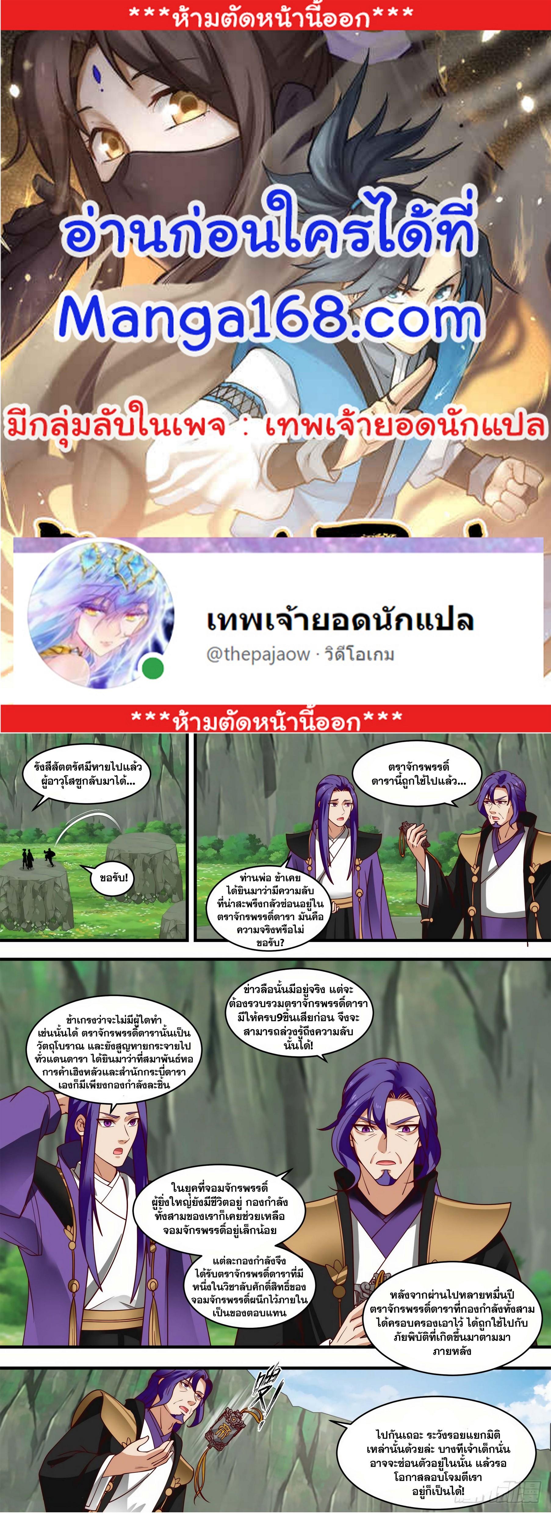 Manga-lc-com อ่านมังงะ อ่านการ์ตูน ออนไลน์ ฟรี Martial Peak ตอนที่ 1 2 3 4 5 6 7 8 9 10 11 12 13 14 ฟรี ไม่มีโฆษณา Manga-lc - อ่าน มังงะ อ่าน การ์ตูน ออนไลน์ อ่านมังงะ ฟรี