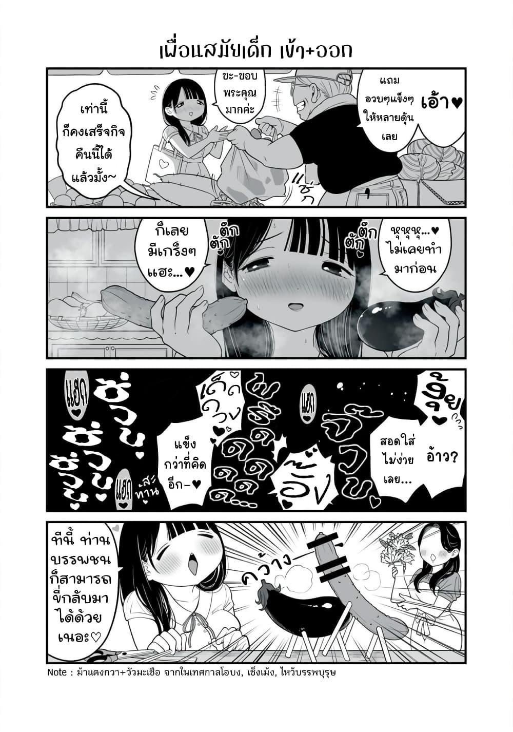 Manga-lc-com อ่านมังงะ อ่านการ์ตูน ออนไลน์ ฟรี Dou Ganbatte mo H ni Nacchau Osananajimi ตอนที่ 1 2 3 4 5 6 7 8 9 10 11 12 13 14 ฟรี ไม่มีโฆษณา Manga-lc - อ่าน มังงะ อ่าน การ์ตูน ออนไลน์ อ่านมังงะ ฟรี