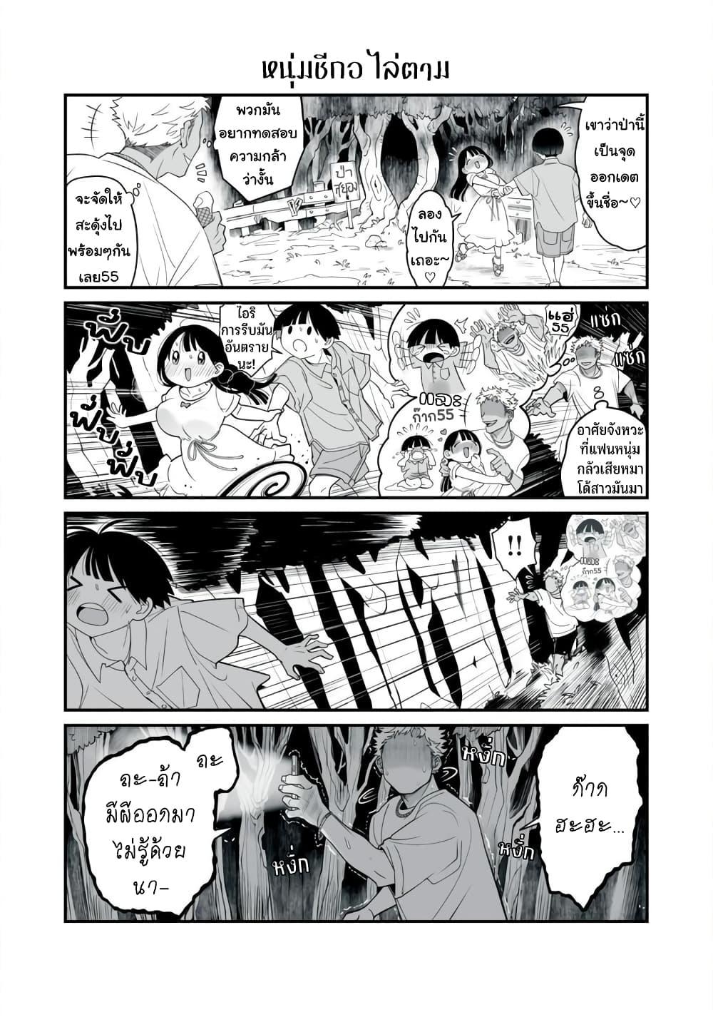 Manga-lc-com อ่านมังงะ อ่านการ์ตูน ออนไลน์ ฟรี Dou Ganbatte mo H ni Nacchau Osananajimi ตอนที่ 1 2 3 4 5 6 7 8 9 10 11 12 13 14 ฟรี ไม่มีโฆษณา Manga-lc - อ่าน มังงะ อ่าน การ์ตูน ออนไลน์ อ่านมังงะ ฟรี