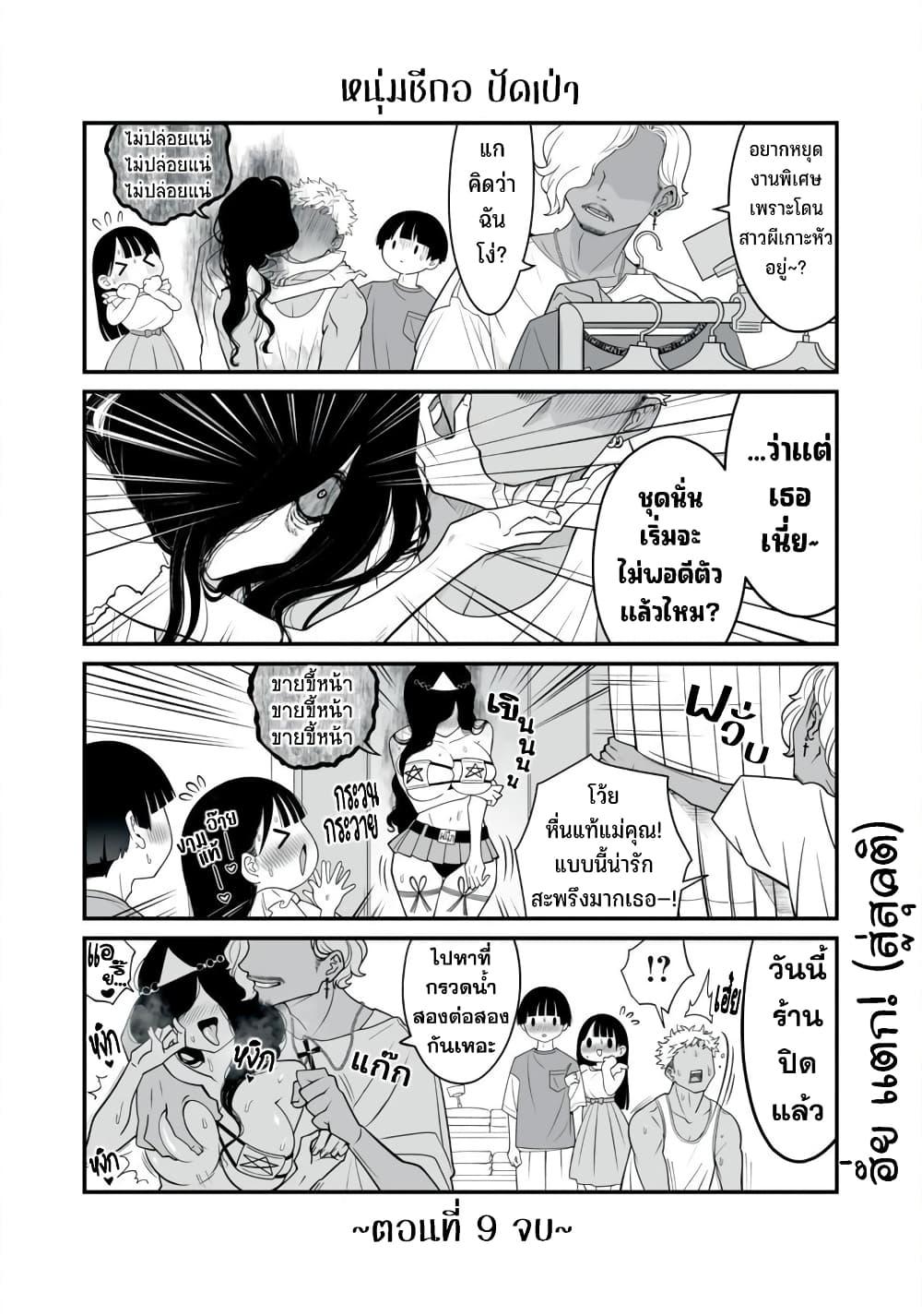 Manga-lc-com อ่านมังงะ อ่านการ์ตูน ออนไลน์ ฟรี Dou Ganbatte mo H ni Nacchau Osananajimi ตอนที่ 1 2 3 4 5 6 7 8 9 10 11 12 13 14 ฟรี ไม่มีโฆษณา Manga-lc - อ่าน มังงะ อ่าน การ์ตูน ออนไลน์ อ่านมังงะ ฟรี