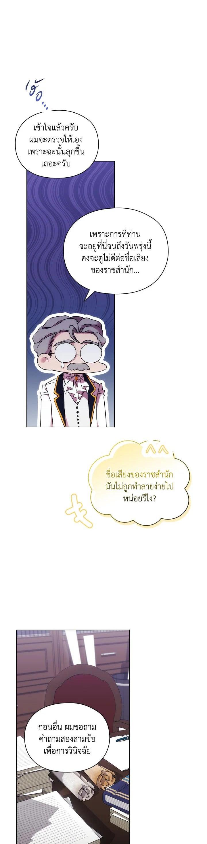 Manga-lc-com อ่านมังงะ อ่านการ์ตูน ออนไลน์ ฟรี When The Villainess Loves ตอนที่ 1 2 3 4 5 6 7 8 9 10 11 12 13 14 ฟรี ไม่มีโฆษณา Manga-lc - อ่าน มังงะ อ่าน การ์ตูน ออนไลน์ อ่านมังงะ ฟรี