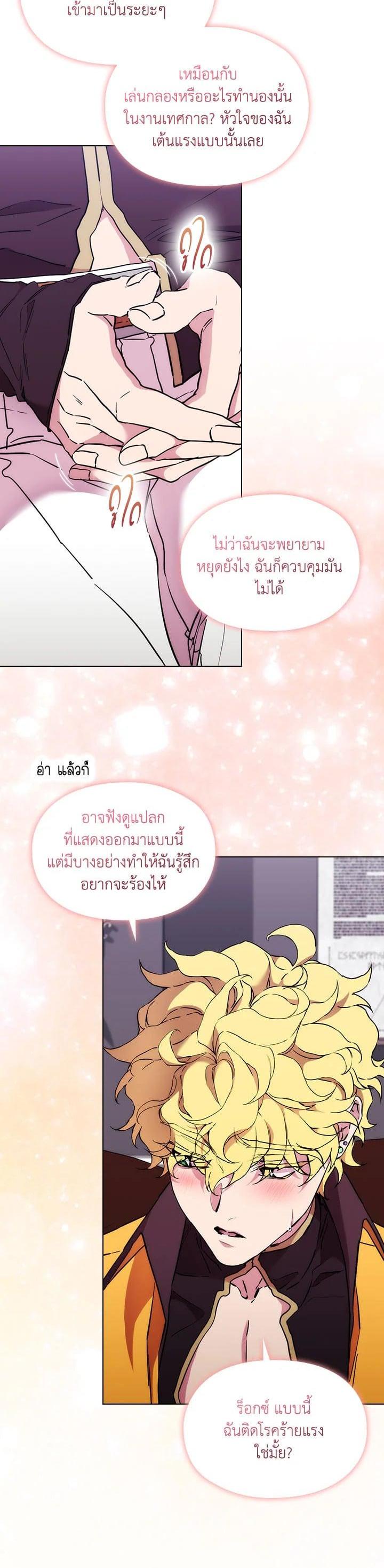 Manga-lc-com อ่านมังงะ อ่านการ์ตูน ออนไลน์ ฟรี When The Villainess Loves ตอนที่ 1 2 3 4 5 6 7 8 9 10 11 12 13 14 ฟรี ไม่มีโฆษณา Manga-lc - อ่าน มังงะ อ่าน การ์ตูน ออนไลน์ อ่านมังงะ ฟรี