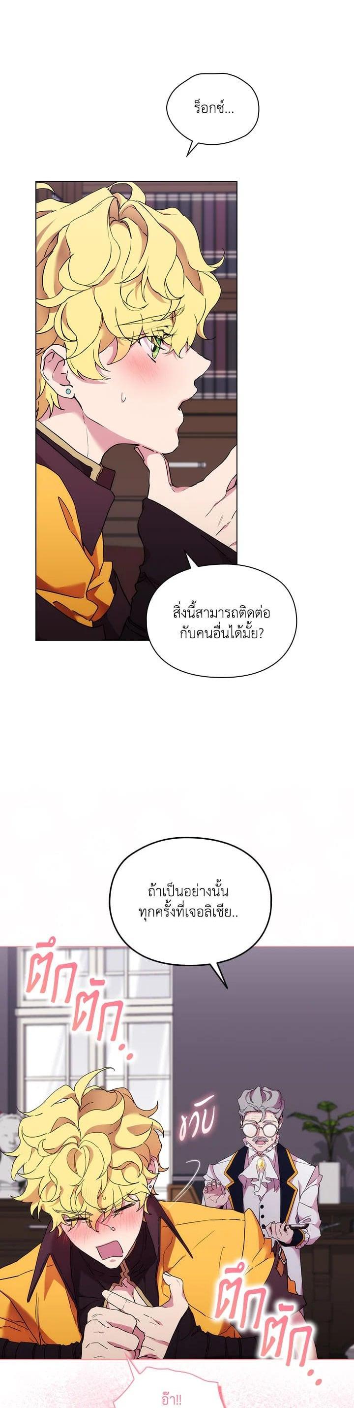 Manga-lc-com อ่านมังงะ อ่านการ์ตูน ออนไลน์ ฟรี When The Villainess Loves ตอนที่ 1 2 3 4 5 6 7 8 9 10 11 12 13 14 ฟรี ไม่มีโฆษณา Manga-lc - อ่าน มังงะ อ่าน การ์ตูน ออนไลน์ อ่านมังงะ ฟรี