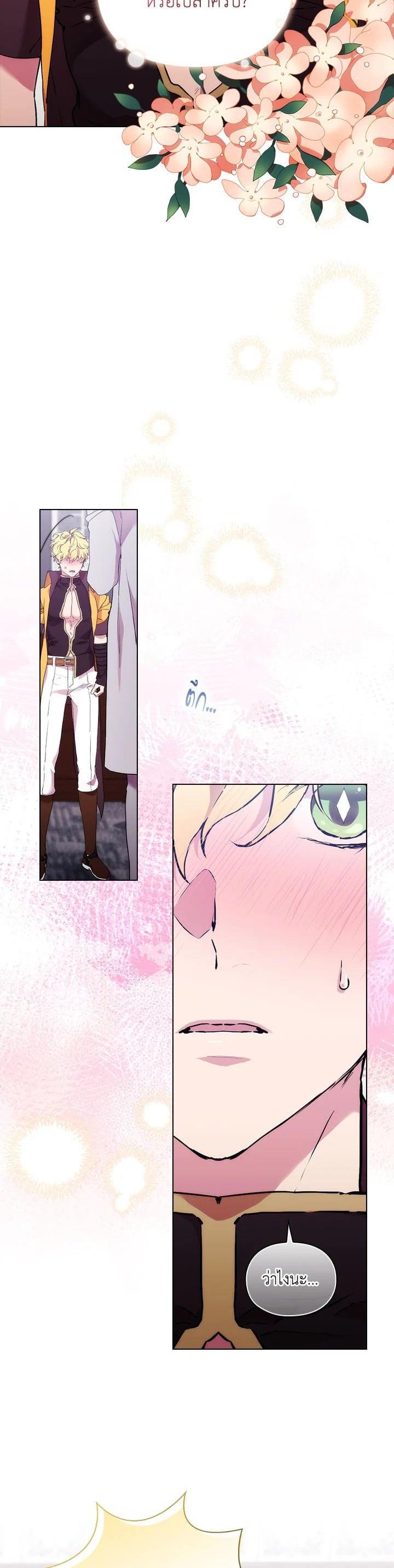 Manga-lc-com อ่านมังงะ อ่านการ์ตูน ออนไลน์ ฟรี When The Villainess Loves ตอนที่ 1 2 3 4 5 6 7 8 9 10 11 12 13 14 ฟรี ไม่มีโฆษณา Manga-lc - อ่าน มังงะ อ่าน การ์ตูน ออนไลน์ อ่านมังงะ ฟรี