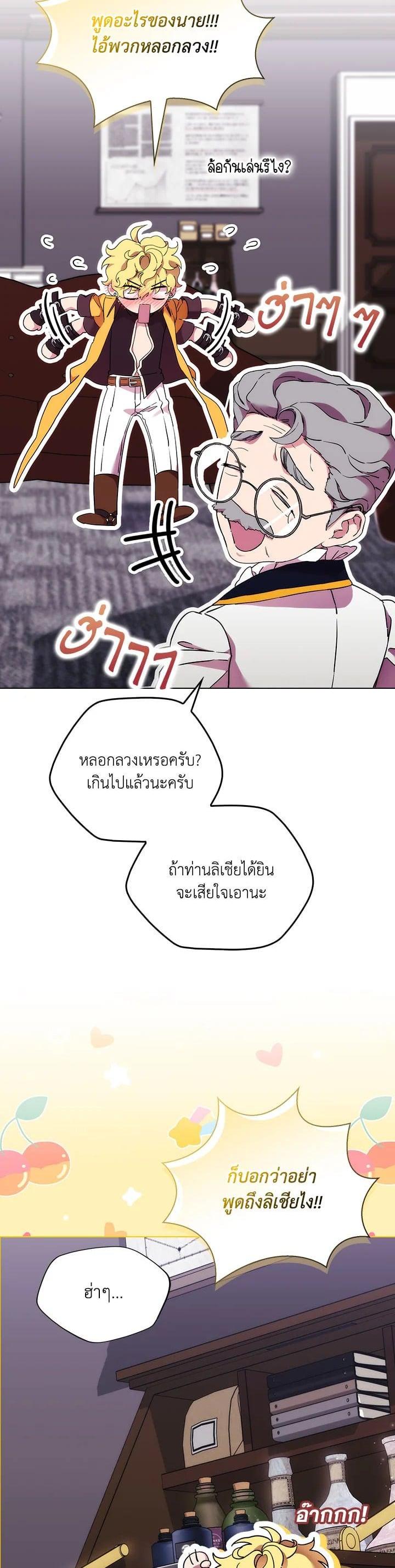 Manga-lc-com อ่านมังงะ อ่านการ์ตูน ออนไลน์ ฟรี When The Villainess Loves ตอนที่ 1 2 3 4 5 6 7 8 9 10 11 12 13 14 ฟรี ไม่มีโฆษณา Manga-lc - อ่าน มังงะ อ่าน การ์ตูน ออนไลน์ อ่านมังงะ ฟรี