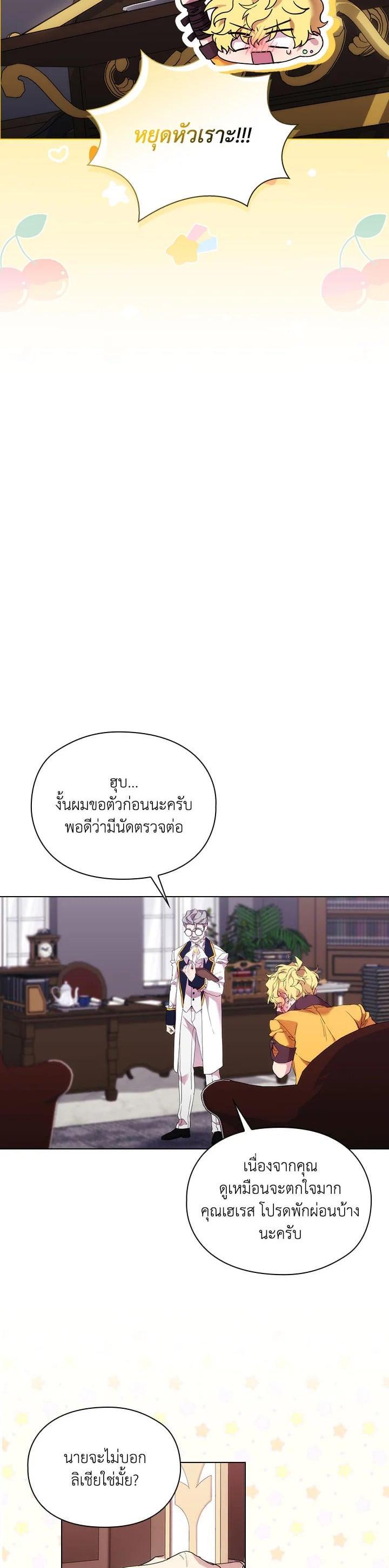 Manga-lc-com อ่านมังงะ อ่านการ์ตูน ออนไลน์ ฟรี When The Villainess Loves ตอนที่ 1 2 3 4 5 6 7 8 9 10 11 12 13 14 ฟรี ไม่มีโฆษณา Manga-lc - อ่าน มังงะ อ่าน การ์ตูน ออนไลน์ อ่านมังงะ ฟรี