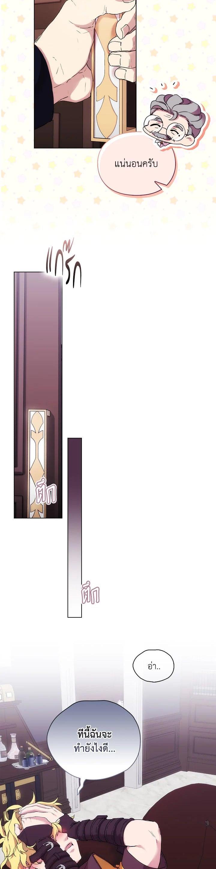 Manga-lc-com อ่านมังงะ อ่านการ์ตูน ออนไลน์ ฟรี When The Villainess Loves ตอนที่ 1 2 3 4 5 6 7 8 9 10 11 12 13 14 ฟรี ไม่มีโฆษณา Manga-lc - อ่าน มังงะ อ่าน การ์ตูน ออนไลน์ อ่านมังงะ ฟรี