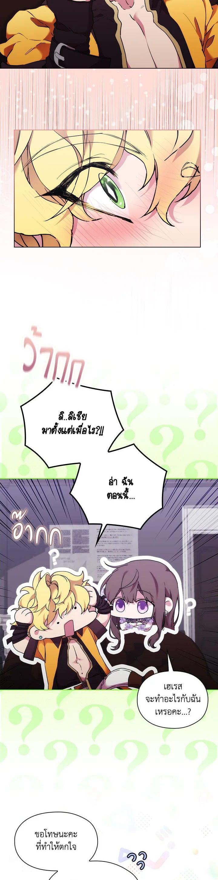 Manga-lc-com อ่านมังงะ อ่านการ์ตูน ออนไลน์ ฟรี When The Villainess Loves ตอนที่ 1 2 3 4 5 6 7 8 9 10 11 12 13 14 ฟรี ไม่มีโฆษณา Manga-lc - อ่าน มังงะ อ่าน การ์ตูน ออนไลน์ อ่านมังงะ ฟรี