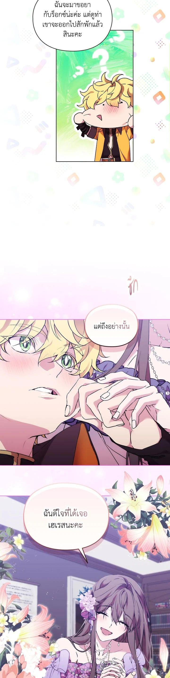 Manga-lc-com อ่านมังงะ อ่านการ์ตูน ออนไลน์ ฟรี When The Villainess Loves ตอนที่ 1 2 3 4 5 6 7 8 9 10 11 12 13 14 ฟรี ไม่มีโฆษณา Manga-lc - อ่าน มังงะ อ่าน การ์ตูน ออนไลน์ อ่านมังงะ ฟรี