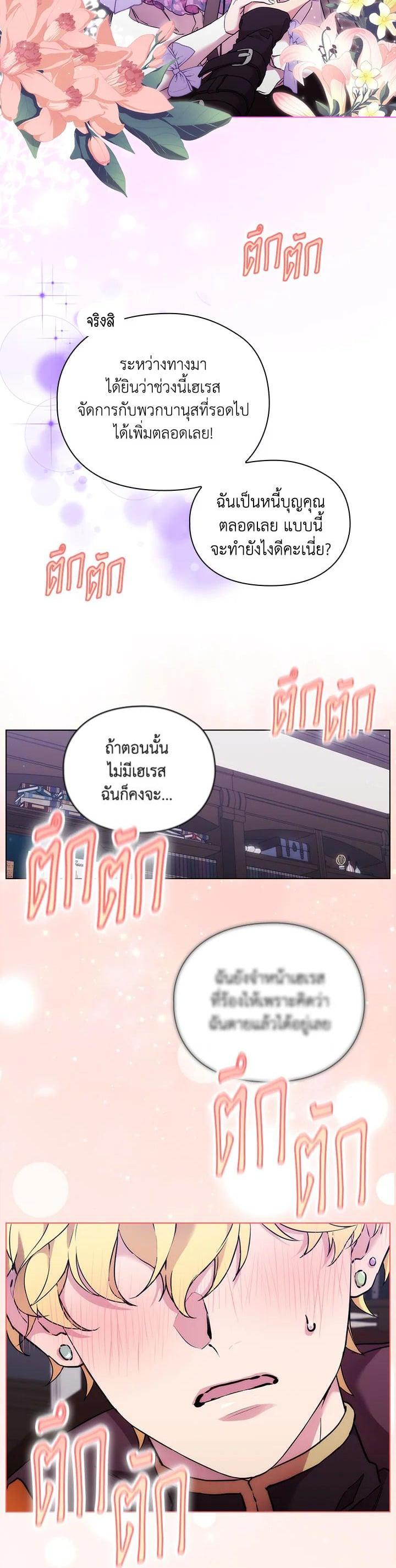 Manga-lc-com อ่านมังงะ อ่านการ์ตูน ออนไลน์ ฟรี When The Villainess Loves ตอนที่ 1 2 3 4 5 6 7 8 9 10 11 12 13 14 ฟรี ไม่มีโฆษณา Manga-lc - อ่าน มังงะ อ่าน การ์ตูน ออนไลน์ อ่านมังงะ ฟรี