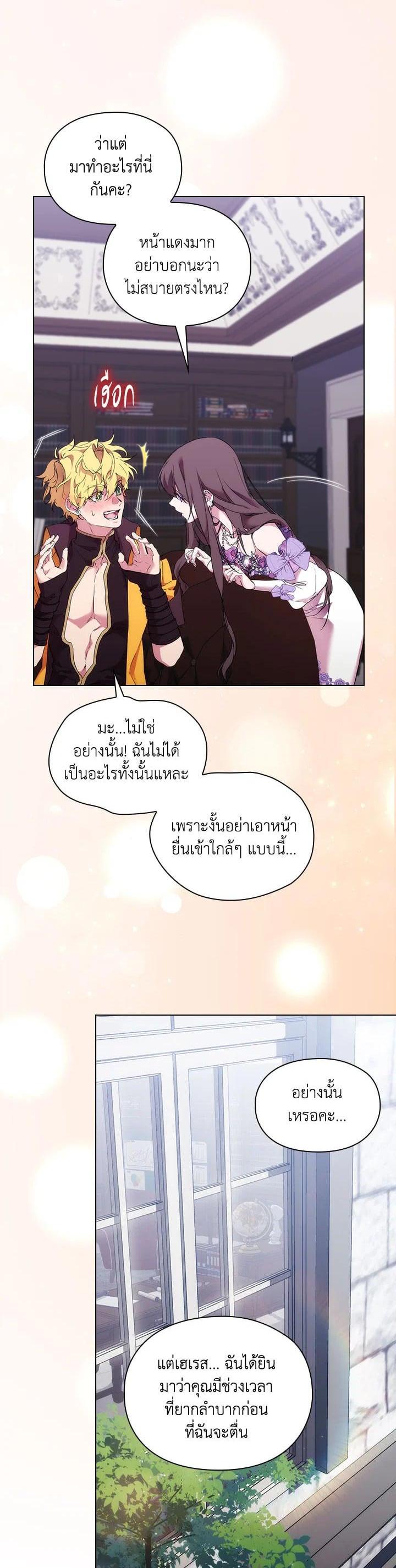 Manga-lc-com อ่านมังงะ อ่านการ์ตูน ออนไลน์ ฟรี When The Villainess Loves ตอนที่ 1 2 3 4 5 6 7 8 9 10 11 12 13 14 ฟรี ไม่มีโฆษณา Manga-lc - อ่าน มังงะ อ่าน การ์ตูน ออนไลน์ อ่านมังงะ ฟรี