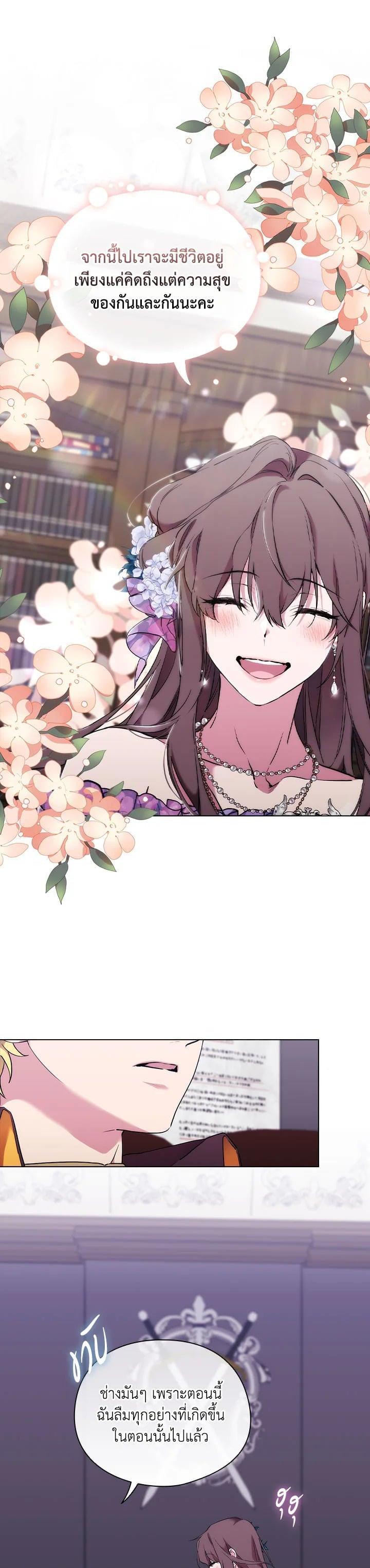 Manga-lc-com อ่านมังงะ อ่านการ์ตูน ออนไลน์ ฟรี When The Villainess Loves ตอนที่ 1 2 3 4 5 6 7 8 9 10 11 12 13 14 ฟรี ไม่มีโฆษณา Manga-lc - อ่าน มังงะ อ่าน การ์ตูน ออนไลน์ อ่านมังงะ ฟรี