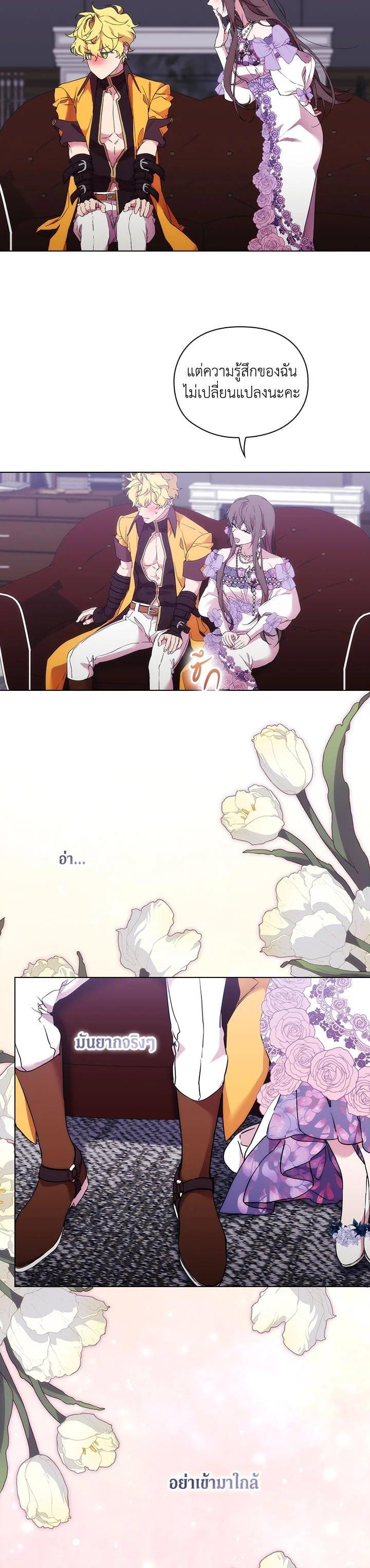 Manga-lc-com อ่านมังงะ อ่านการ์ตูน ออนไลน์ ฟรี When The Villainess Loves ตอนที่ 1 2 3 4 5 6 7 8 9 10 11 12 13 14 ฟรี ไม่มีโฆษณา Manga-lc - อ่าน มังงะ อ่าน การ์ตูน ออนไลน์ อ่านมังงะ ฟรี